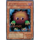 YuGiOh Japanese Card YU-07 - Kuriboh [Common]