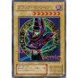 YuGiOh Japanese Card YU-15 - Dark Magician [Common]