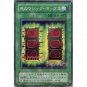 YuGiOh Japanese Card YU-29 - Mystic Box [Common]
