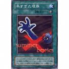 YuGiOh Japanese Card YU-30 - Premature Burial [Common]