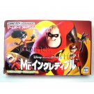 Nintendo Gameboy Advance Game - Mr. Incredible (Japanese)