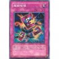 YuGiOh Japanese Card SY2-054 - Chain Destruction [Common]