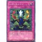 YuGiOh Japanese Card SY2-055 - Shift [Common]