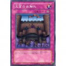 YuGiOh Japanese Card SY2-053 - Royal Decree [Common]