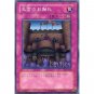YuGiOh Japanese Card SY2-053 - Royal Decree [Common]