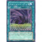 YuGiOh Japanese Card SY2-049 - Fusion Gate [Common]