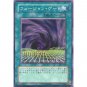 YuGiOh Japanese Card SY2-049 - Fusion Gate [Common]