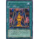 YuGiOh Japanese Card SY2-022 - Magical Dimension [Ultra Rare Holo]
