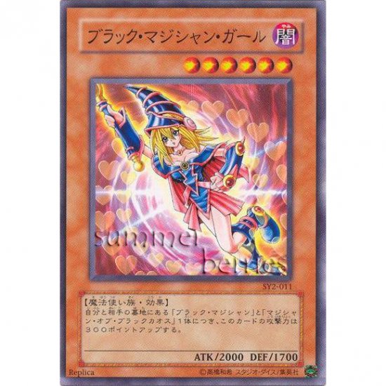 Dark Magician Jump En049 Yu-Gi-Oh! Japanese Dark Magician Girl Card -  YCPC-JP005 Common (Ungraded, Lightly Played)