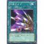 YuGiOh Japanese Card SY2-045 - Thousand Knives [Common]