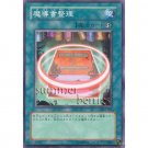 YuGiOh Japanese Card SY2-031 - Pigeonholing Books of Spell [Common]