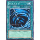 YuGiOh Japanese Card SY2-030 - Mystical Space Typhoon [Common]
