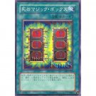 YuGiOh Japanese Card SY2-027 - Mystic Box [Common]