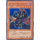 YuGiOh Japanese Card SY2-019 - Zombyra the Dark [Common]