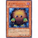 YuGiOh Japanese Card SY2-012 - Kuriboh [Common]