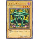YuGiOh Japanese Card SY2-003 - Feral Imp [Common]