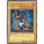 YuGiOh Japanese Card SY2-002 - Dark Magician [Common]