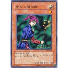 YuGiOh Japanese Card SK2-049 - Magician of Faith [Common]