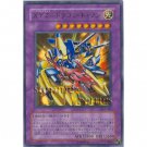 YuGiOh Japanese Card SK2-042 - XYZ-Dragon Cannon [Ultra Rare Holo]