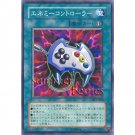 YuGiOh Japanese Card SK2-030 - Enemy Controller [Common]