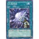 YuGiOh Japanese Card SK2-028 - White Dragon Ritual [Common]