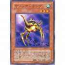 YuGiOh Japanese Card SK2-013 - Ancient Lamp [Common]