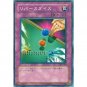 YuGiOh Japanese Card SJ2-055 - Dice Re-Roll [Common]