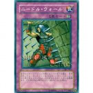 YuGiOh Japanese Card SJ2-052 - Needle Wall [Common]