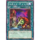 YuGiOh Japanese Card SJ2-048 - Second Coin Toss [Common]
