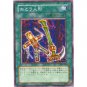 YuGiOh Japanese Card SJ2-047 - Bait Doll [Common]