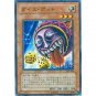 YuGiOh Japanese Card SJ2-044 - Dice Jar [Common]