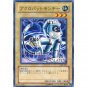 YuGiOh Japanese Card SJ2-041 - Acrobat Monkey [Common]