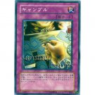 YuGiOh Japanese Card SJ2-039 - Gamble [Common]