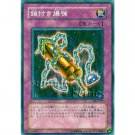 YuGiOh Japanese Card SJ2-037 - Blast with Chain [Common]