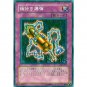 YuGiOh Japanese Card SJ2-037 - Blast with Chain [Common]