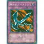 YuGiOh Japanese Card SJ2-036 - Kunai with Chain [Common]