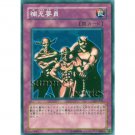 YuGiOh Japanese Card SJ2-031 - Backup Soldier [Common]