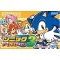 Nintendo Gameboy Advance Game - Sonic Advance 3 (Japanese)