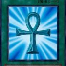 YuGiOh Japanese Card EX-30 - Monster Reborn [Common]