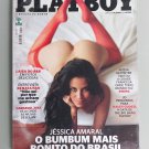 Jessica Amaral Playboy Magazine Brazil - 02/2012 #441 sealed