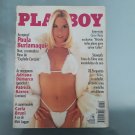 Paula Burlamaqui Playboy Magazine Brazil - May/1996 #250
