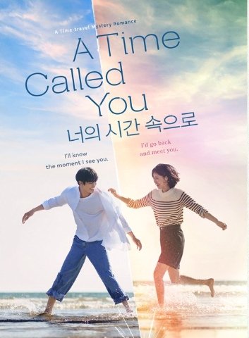 HanyingA Time Called You (2023) Korean Drama.