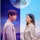 HanyingAlice Korean Drama.