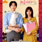 HanyingBecause This Is My First Life Korean Drama.