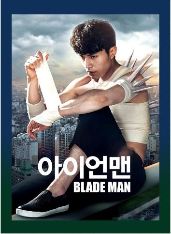HanyingBlade Man Korean Drama.