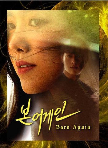 HanyingBorn Again Korean Drama.