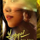 HanyingBorn Again Korean Drama.