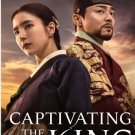 HanyingCaptivating the King (2024) Korean drama.