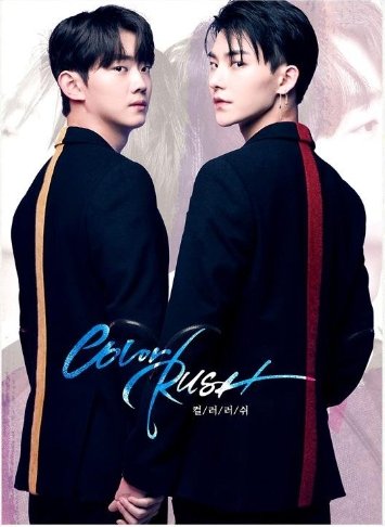 HanyingColor Rush Korean BL Drama.