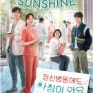 HanyingDaily Dose of Sunshine (2023) Korean Drama.